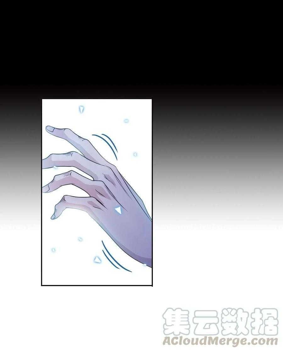 Soul Land Chapter 276 - Page 56