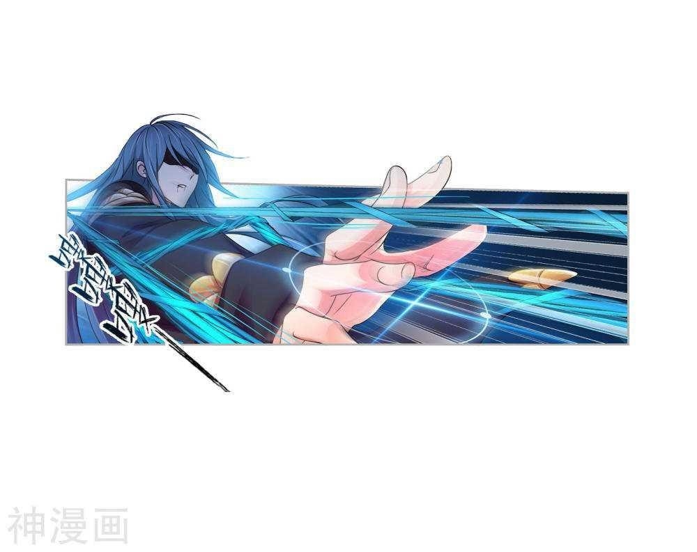 Soul Land Chapter 277 - Page 10