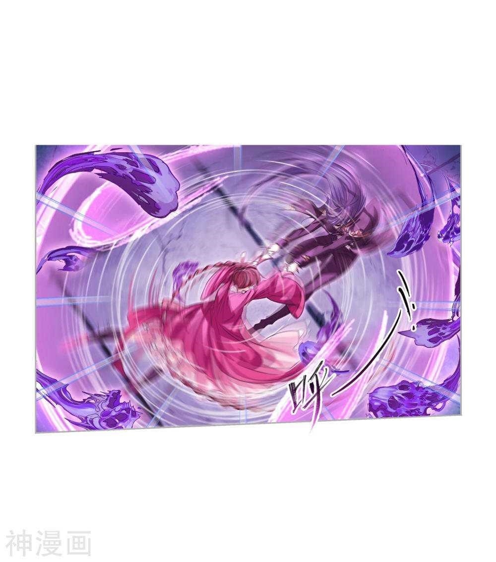 Soul Land Chapter 277 - Page 12