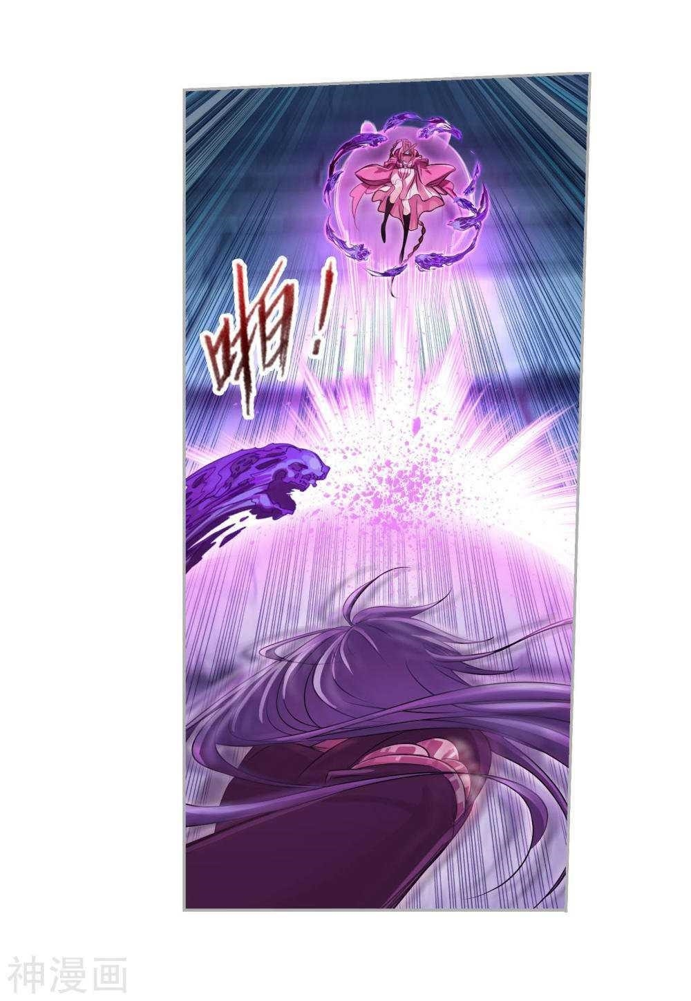 Soul Land Chapter 277 - Page 13