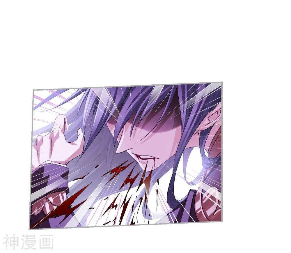 Soul Land Chapter 277 - Page 14