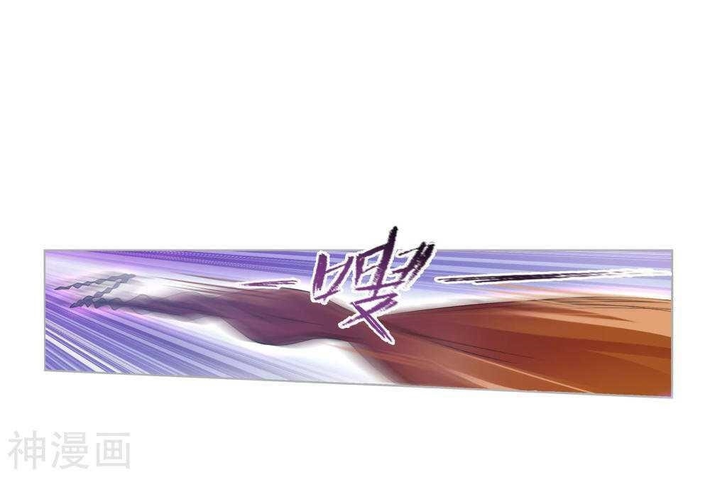 Soul Land Chapter 277 - Page 18