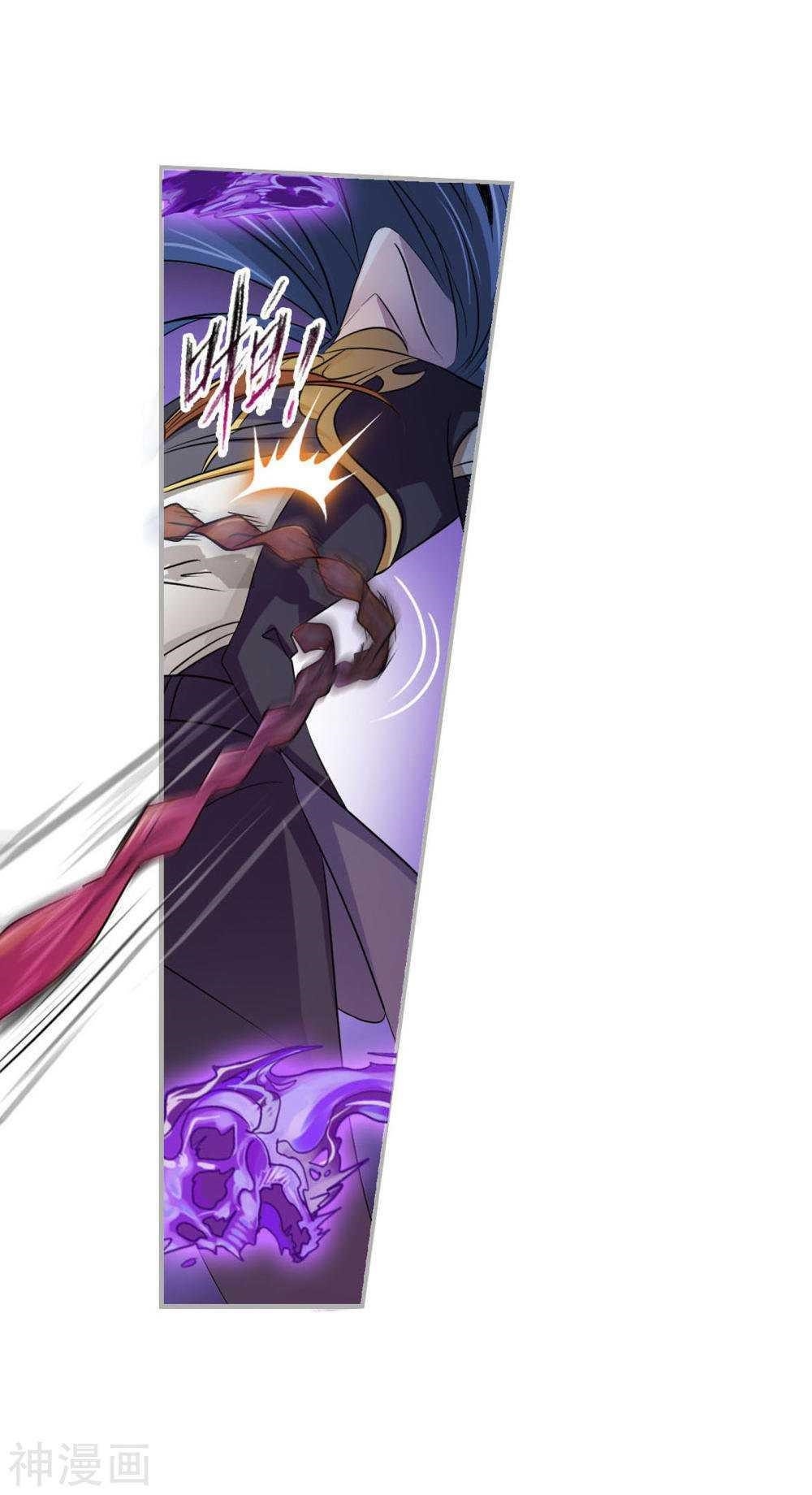 Soul Land Chapter 277 - Page 19