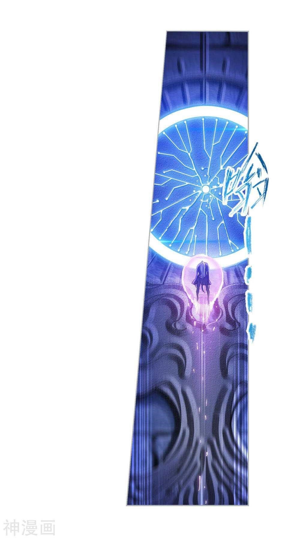 Soul Land Chapter 277 - Page 33