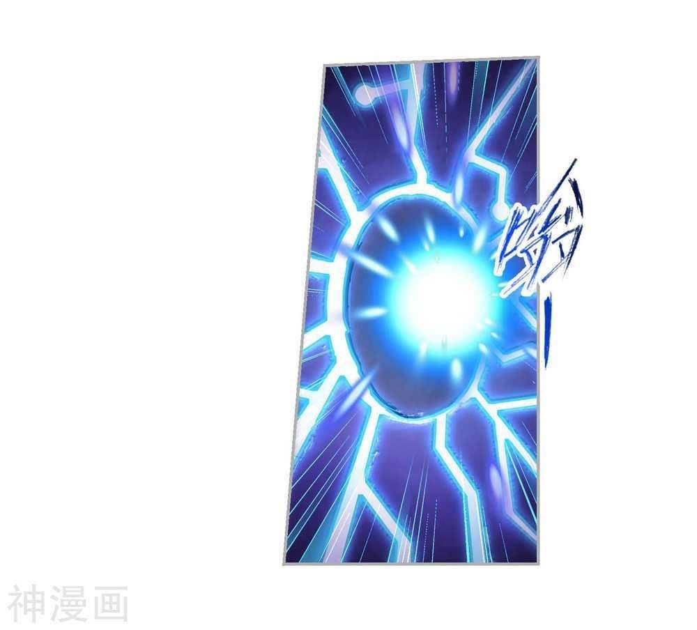 Soul Land Chapter 277 - Page 44