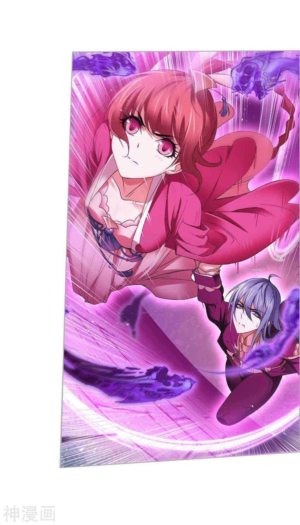 Soul Land Chapter 277 - Page 5