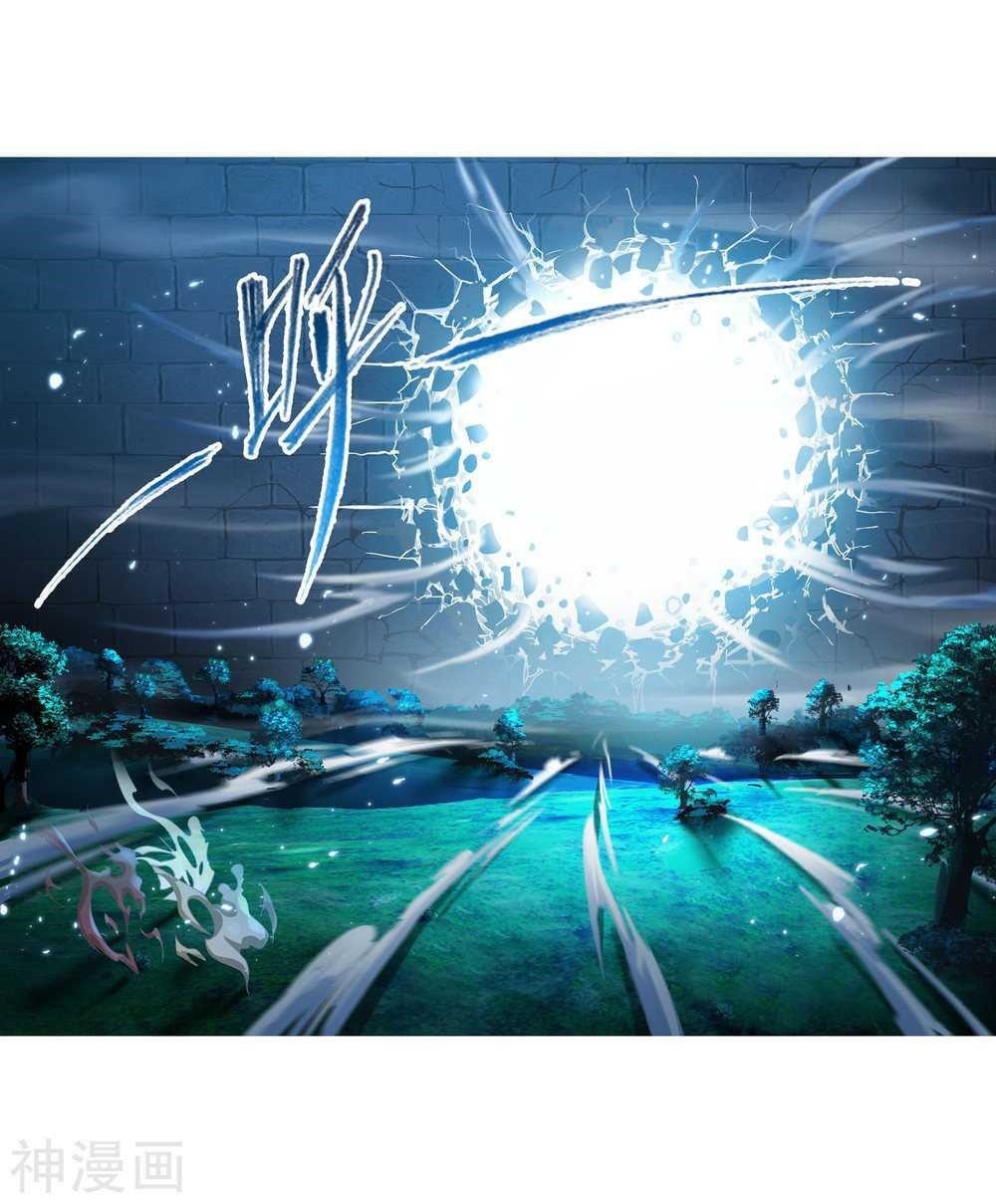 Soul Land Chapter 277 - Page 57