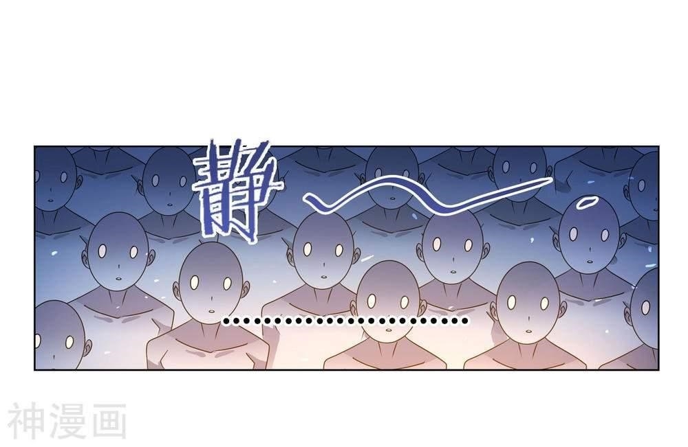 Soul Land Chapter 278 - Page 27