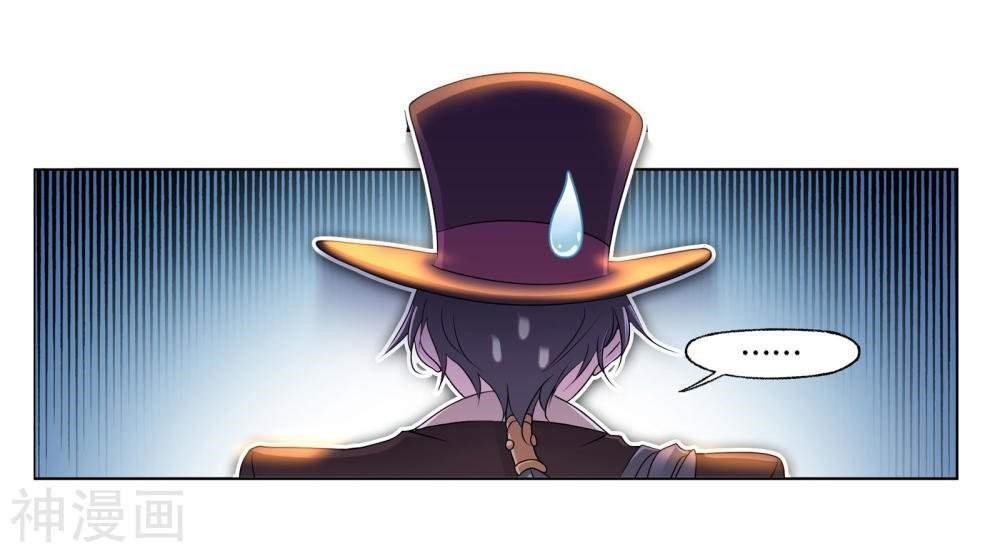 Soul Land Chapter 278 - Page 3