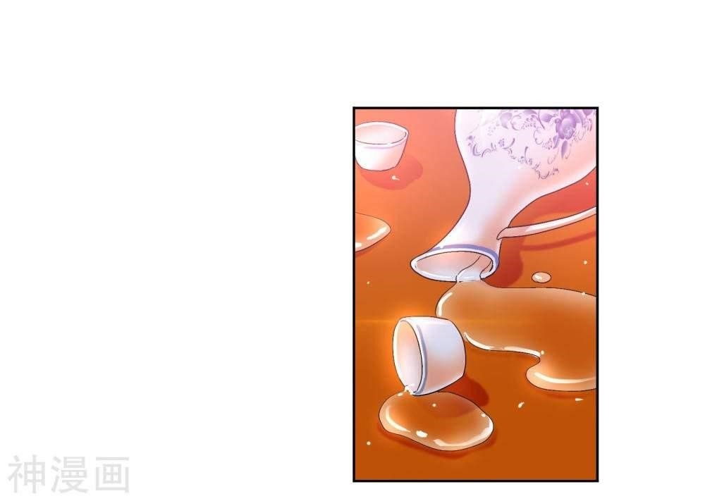 Soul Land Chapter 278 - Page 40