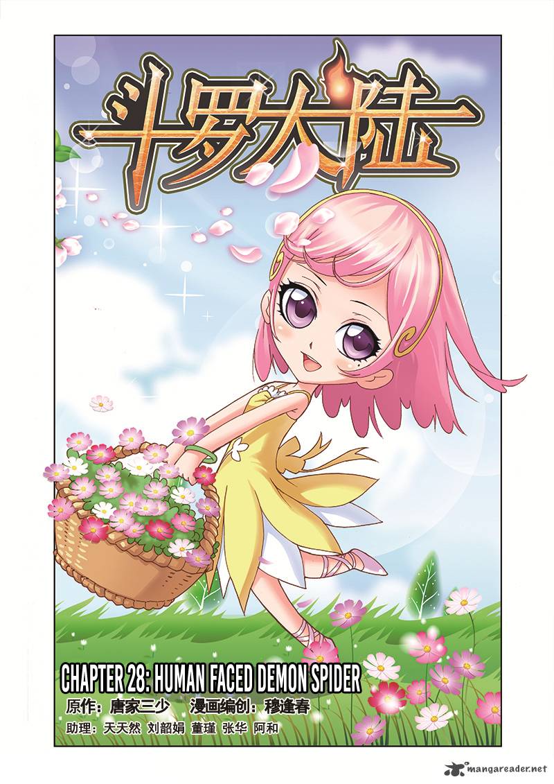 Soul Land Chapter 28 - Page 1