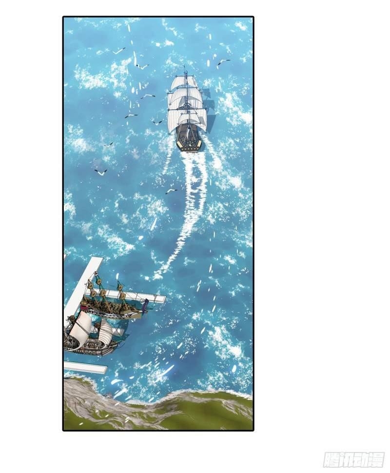 Soul Land Chapter 280 - Page 22