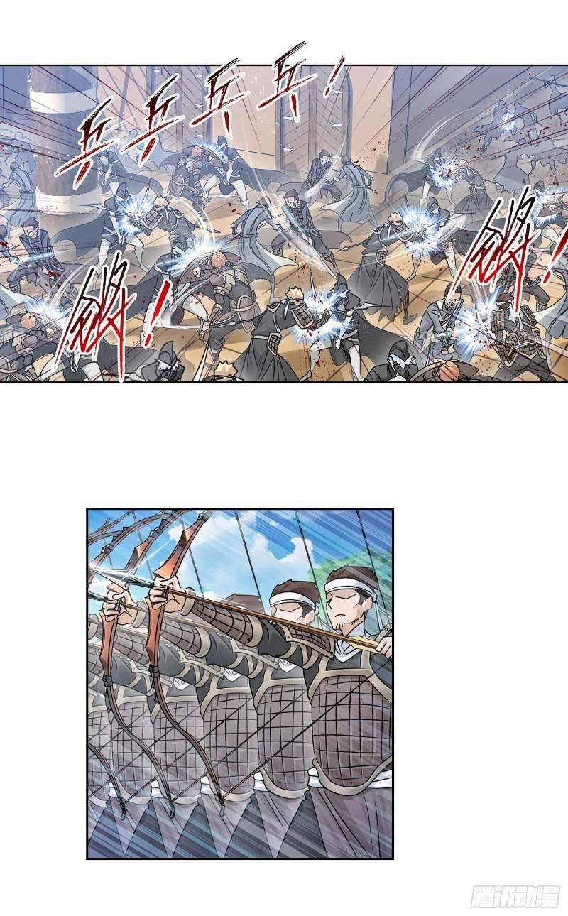 Soul Land Chapter 280 - Page 59