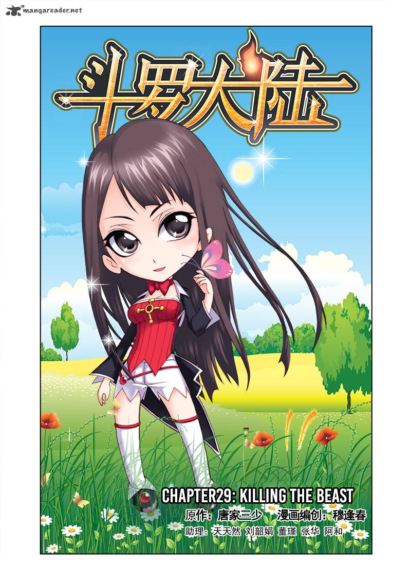 Soul Land Chapter 29 - Page 1