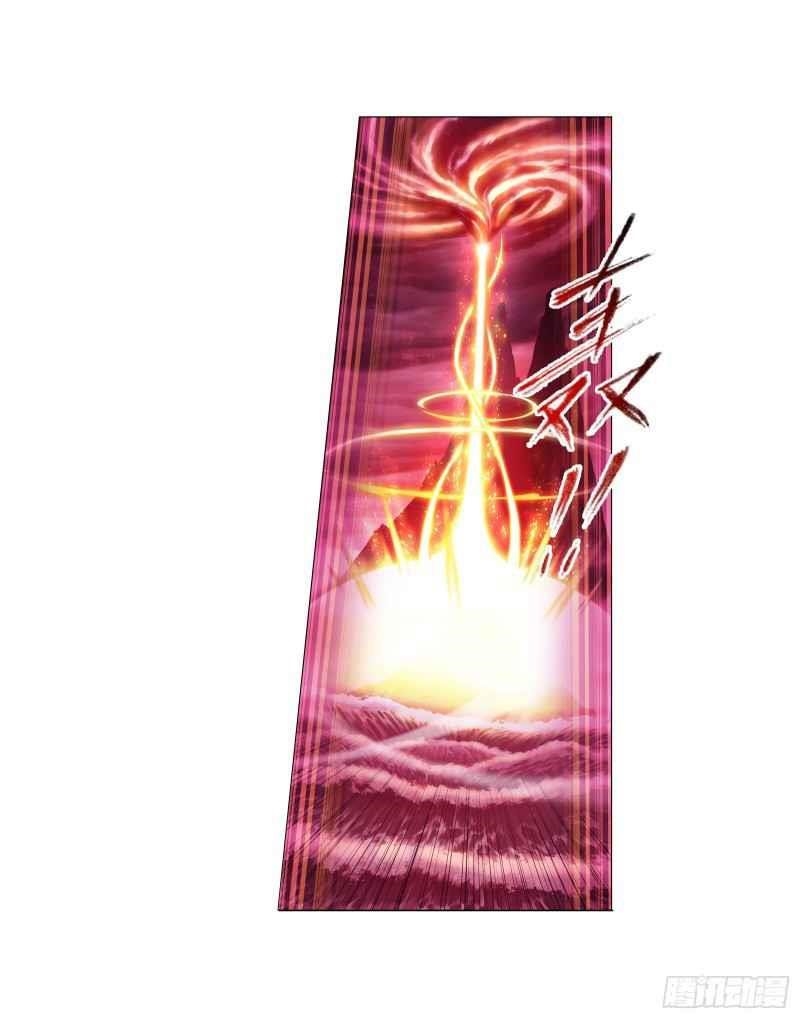 Soul Land Chapter 291 - Page 37