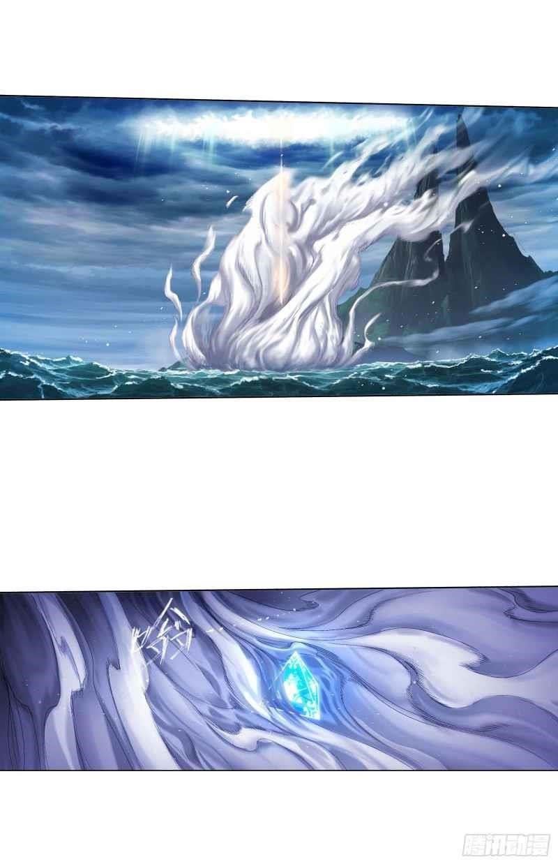 Soul Land Chapter 291 - Page 43