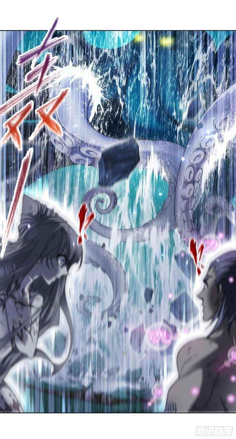 Soul Land Chapter 299 - Page 43