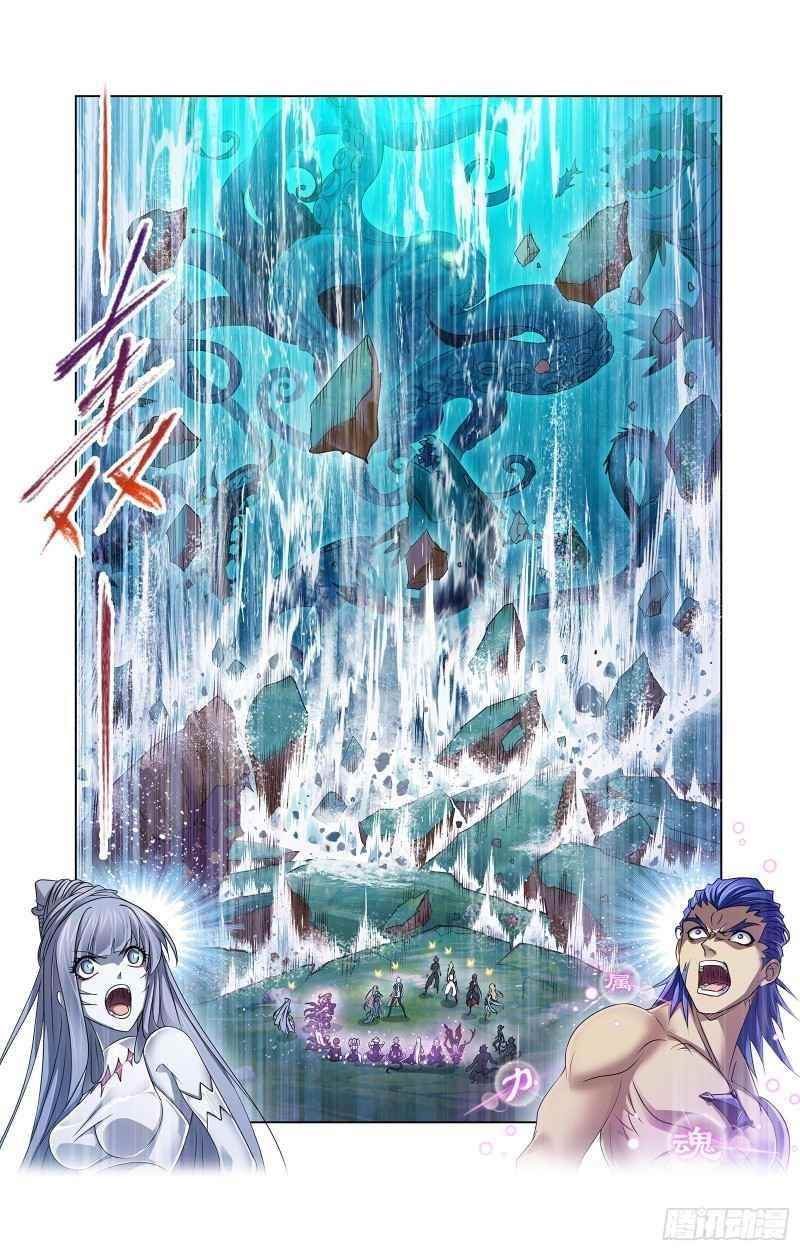 Soul Land Chapter 299 - Page 44