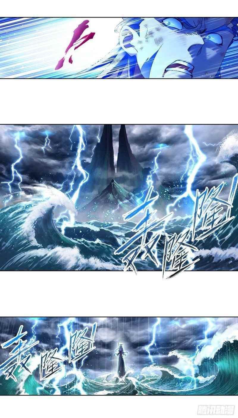 Soul Land Chapter 299 - Page 7