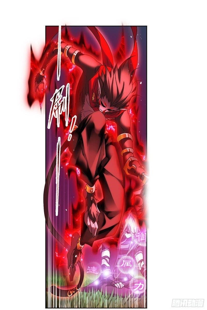 Soul Land Chapter 300 - Page 10