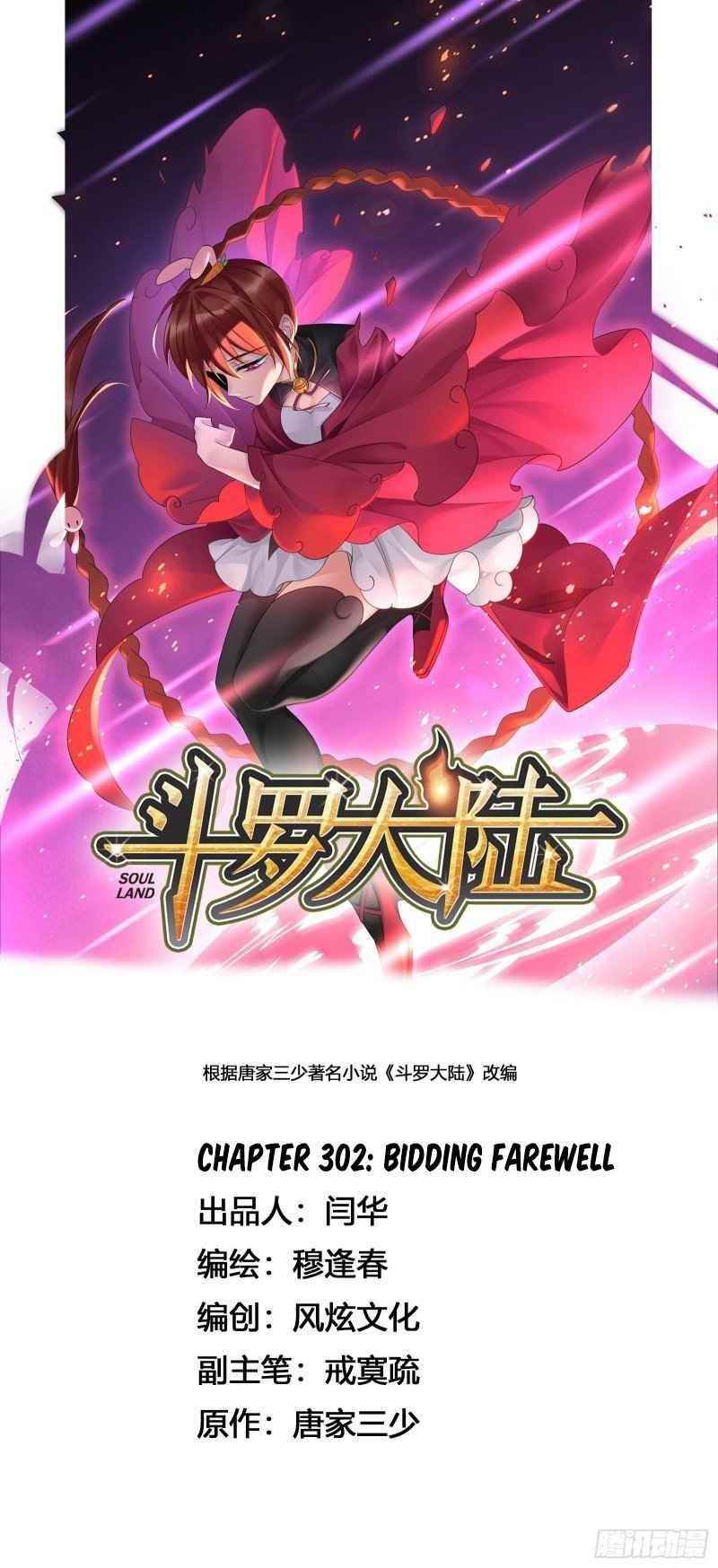 Soul Land Chapter 302 - Page 1