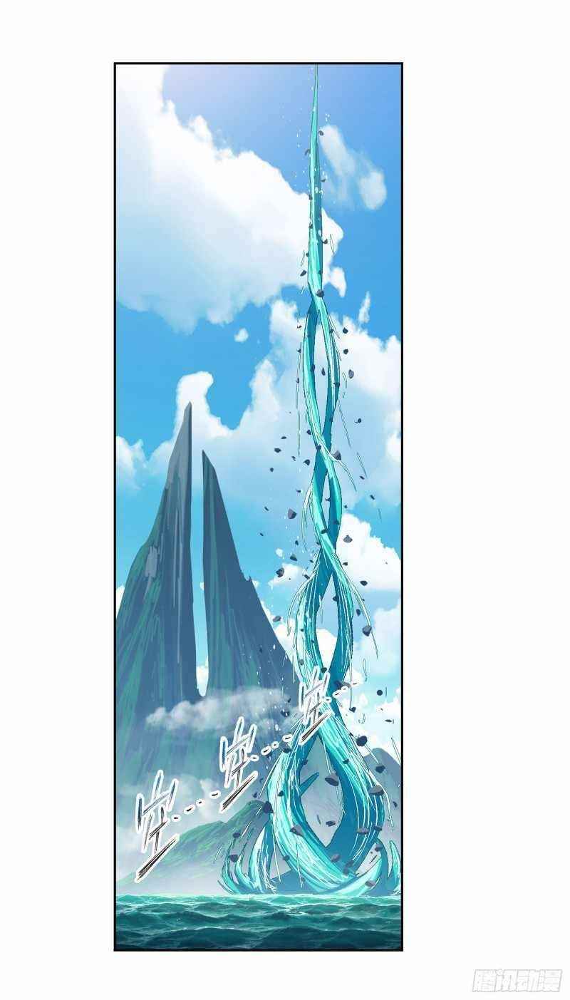 Soul Land Chapter 303 - Page 2