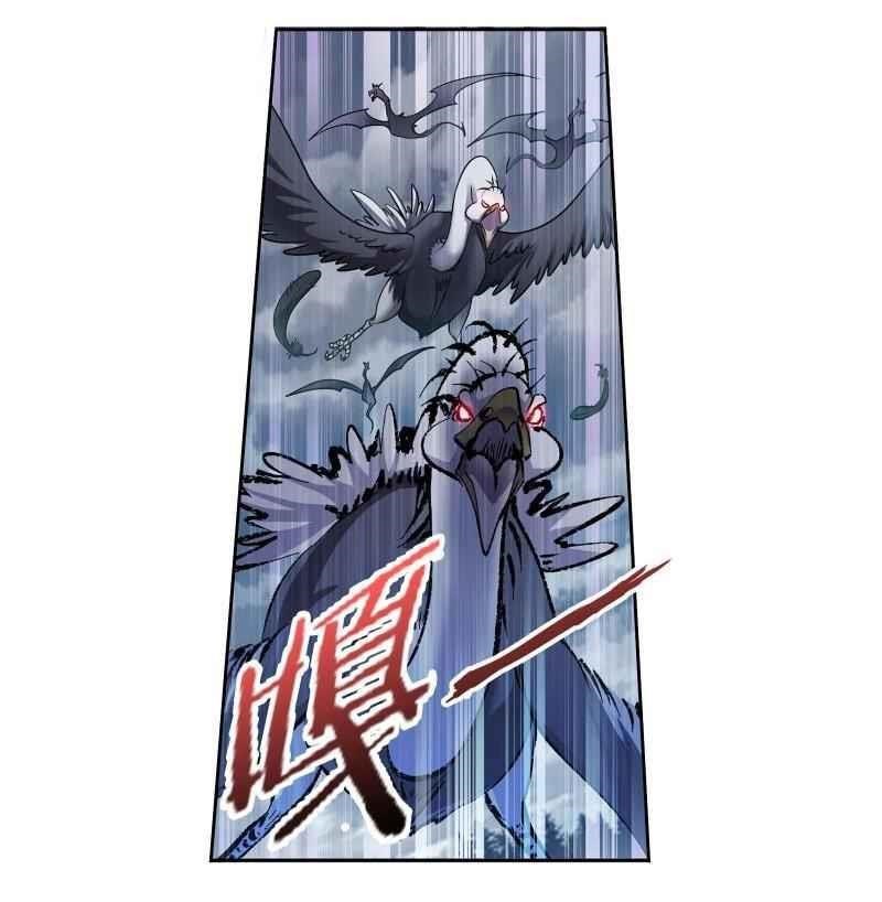 Soul Land Chapter 312 - Page 3