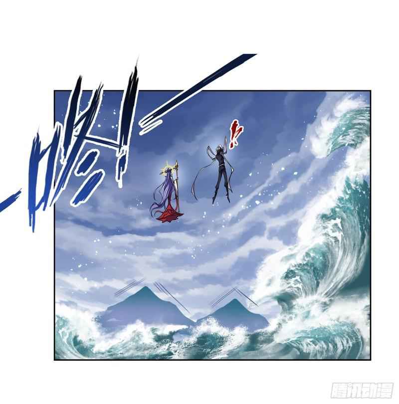 Soul Land Chapter 319 - Page 26