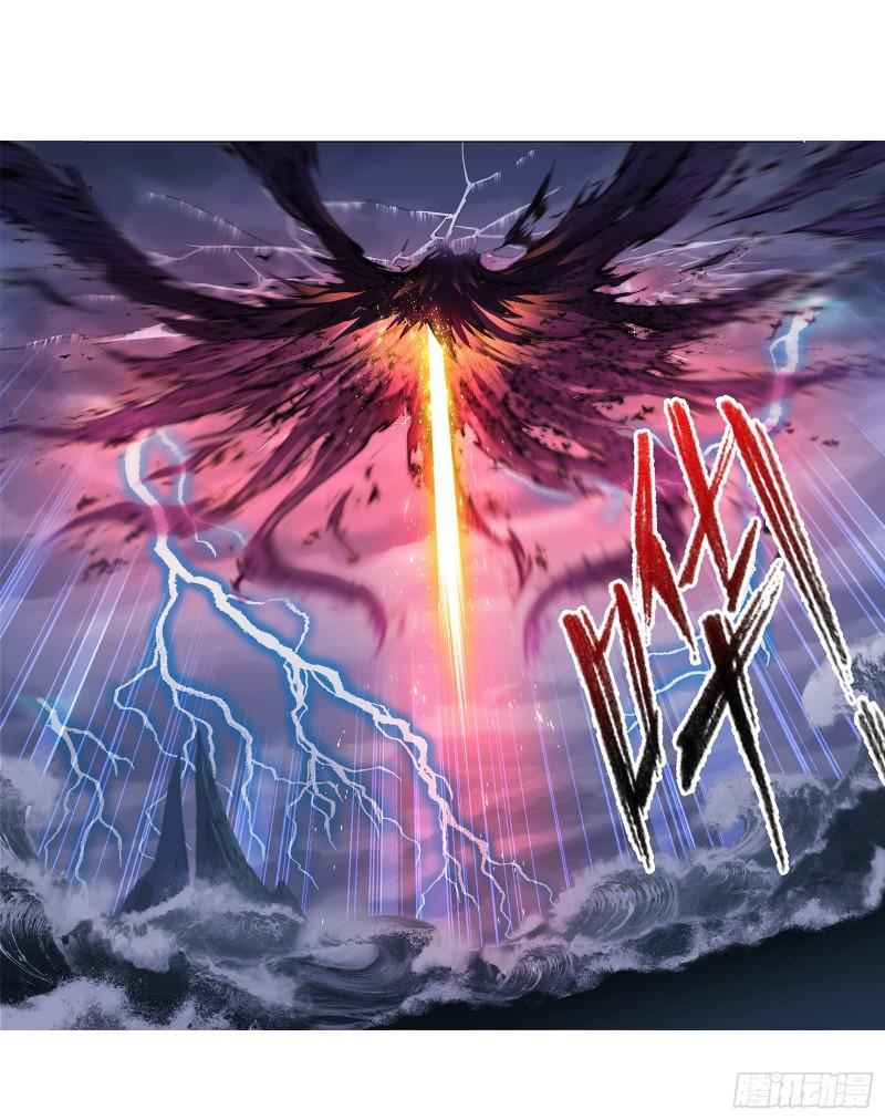 Soul Land Chapter 319 - Page 37