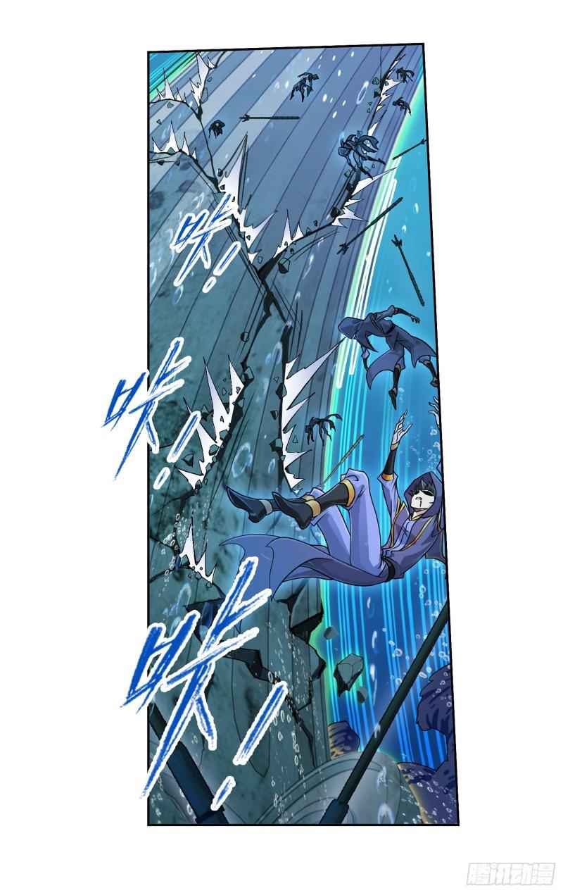 Soul Land Chapter 319 - Page 40