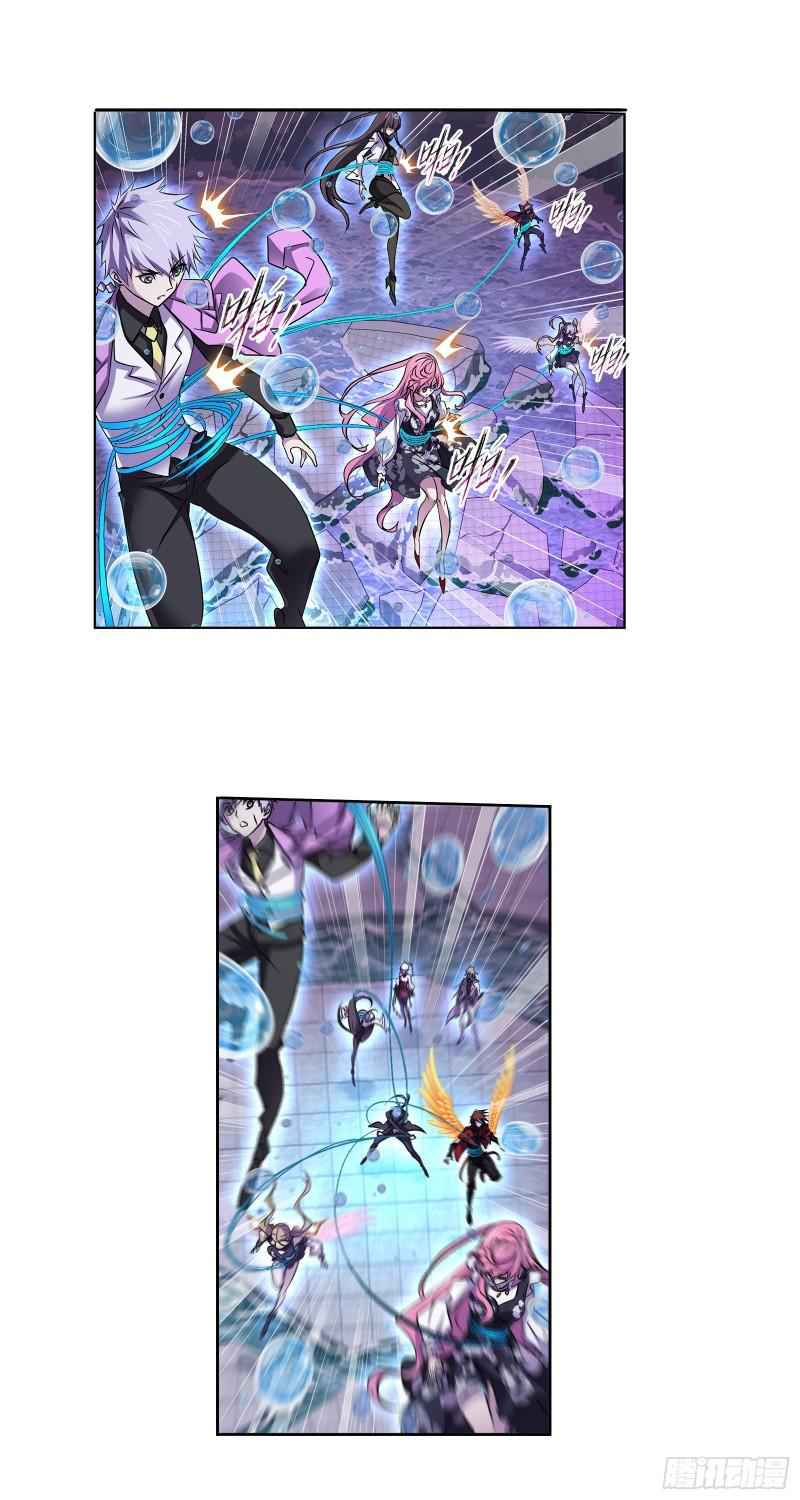 Soul Land Chapter 327 - Page 32