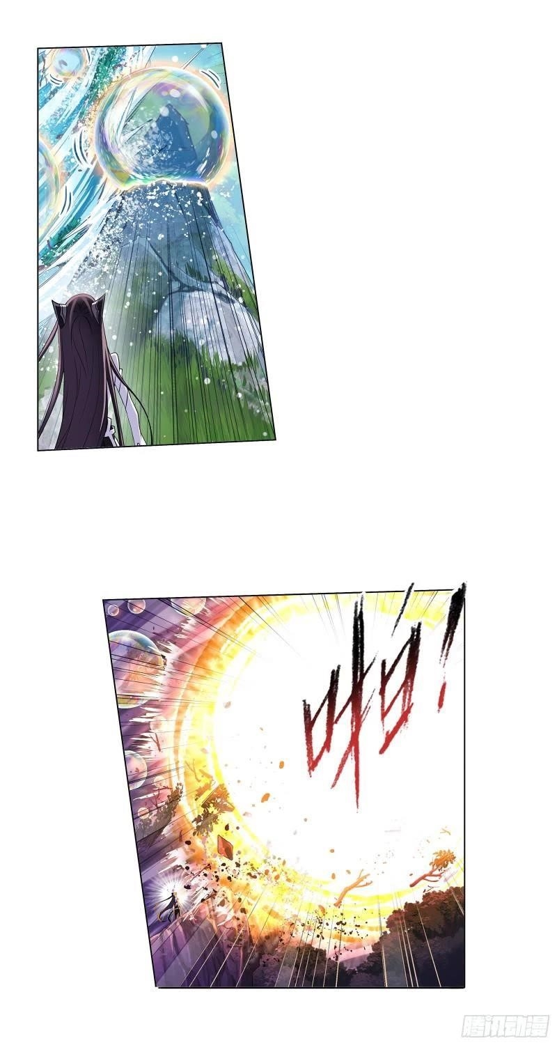 Soul Land Chapter 329 - Page 6