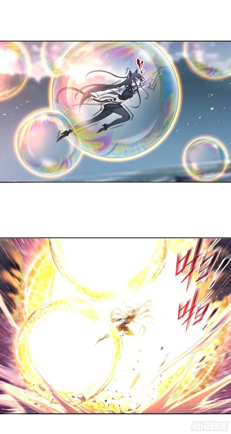 Soul Land Chapter 329 - Page 9