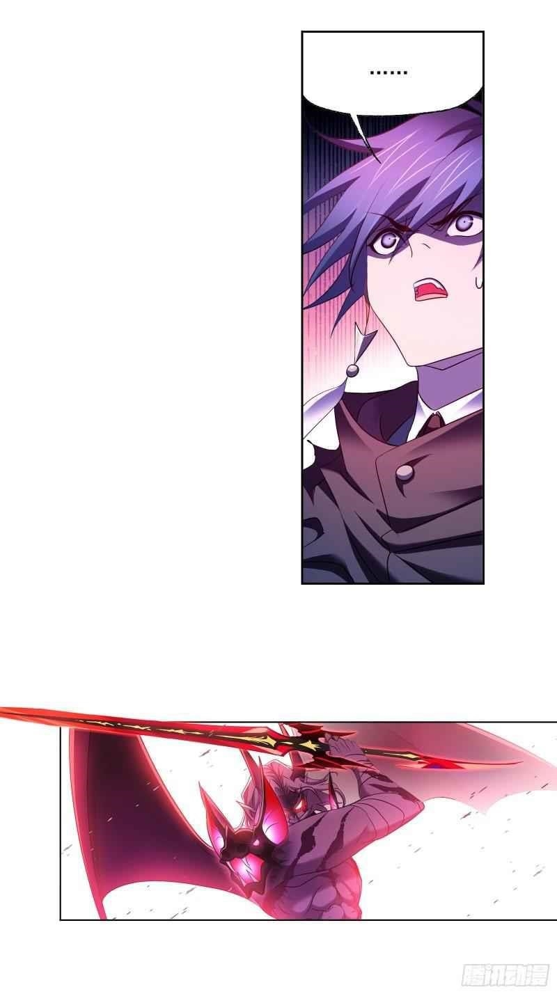 Soul Land Chapter 333 - Page 3