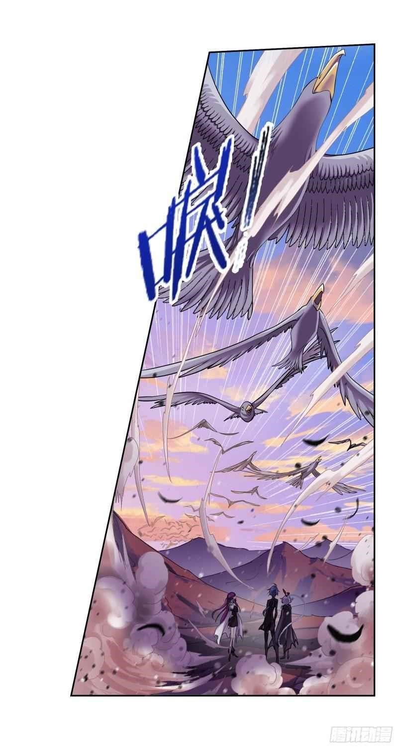 Soul Land Chapter 334 - Page 25