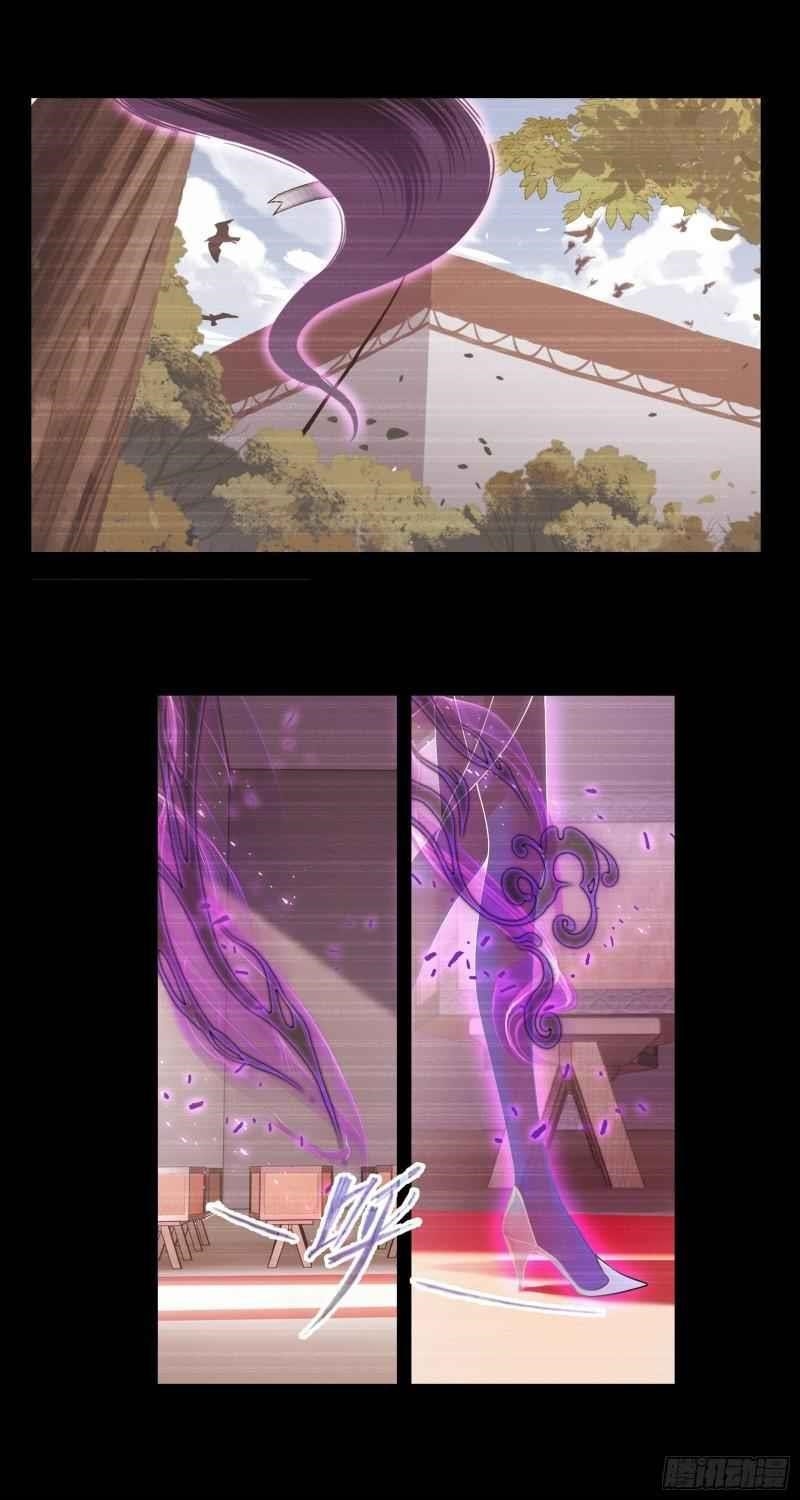 Soul Land Chapter 335 - Page 25