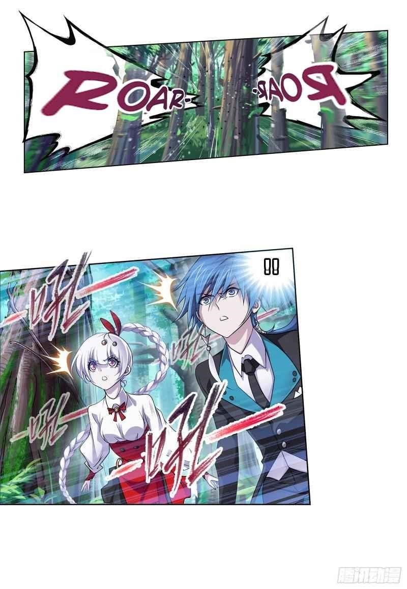 Soul Land Chapter 335 - Page 4