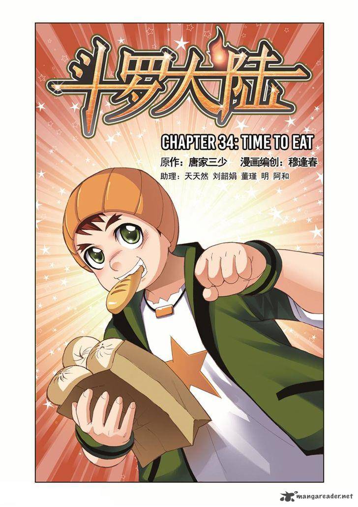 Soul Land Chapter 34 - Page 1