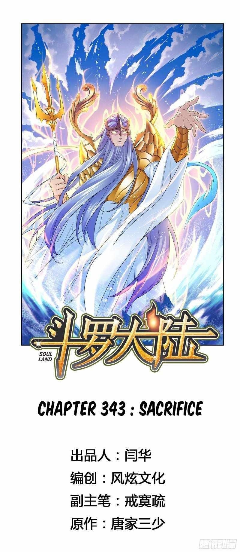 Soul Land Chapter 343 - Page 1