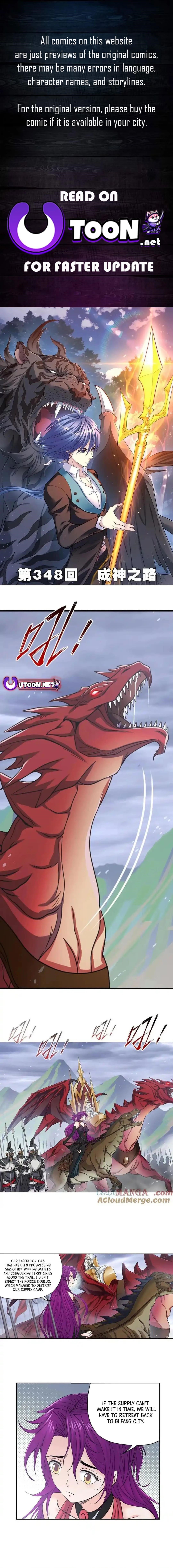 Soul Land Chapter 348.1 - Page 1