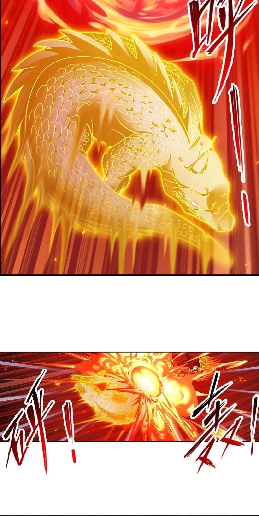 Soul Land Chapter 358.3 - Page 12