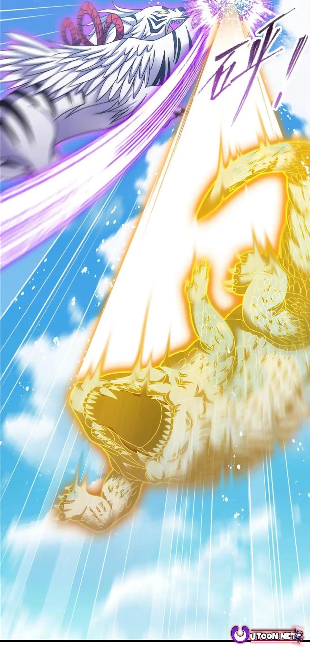 Soul Land Chapter 358.3 - Page 17