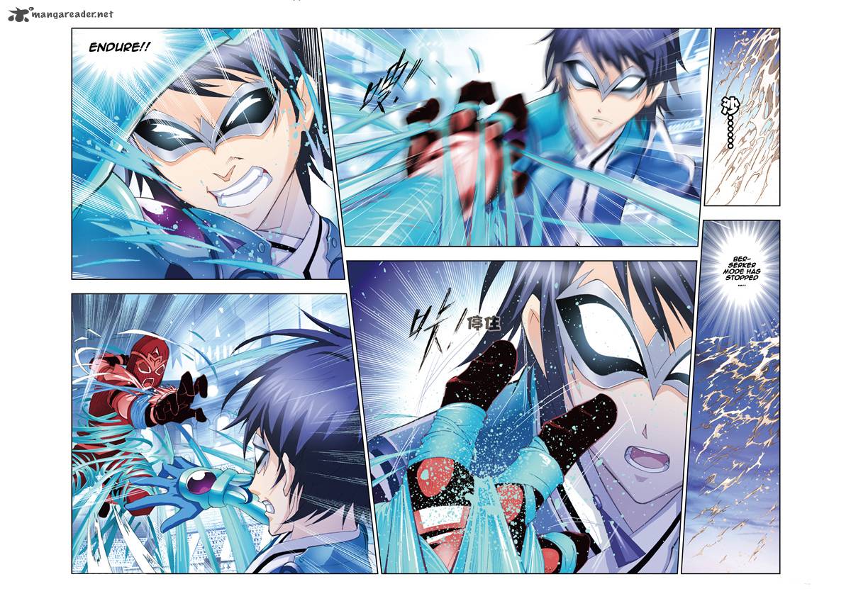 Soul Land Chapter 48 - Page 17