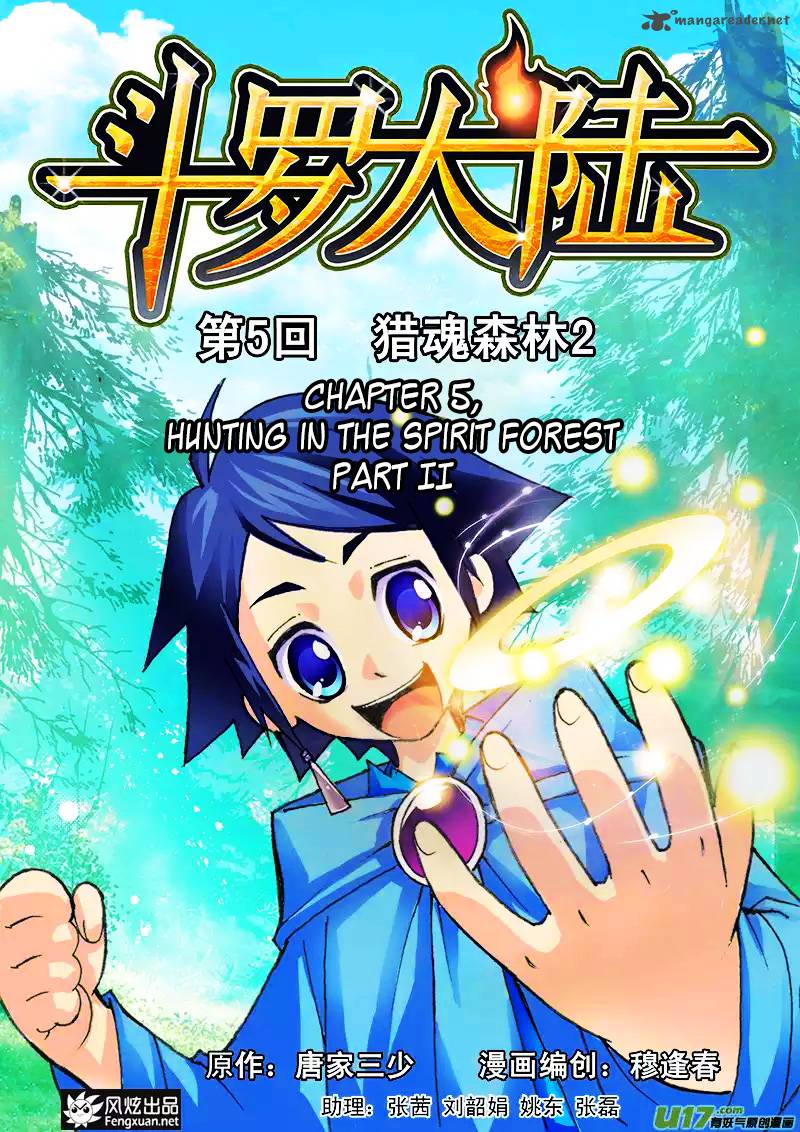 Soul Land Chapter 5 - Page 5