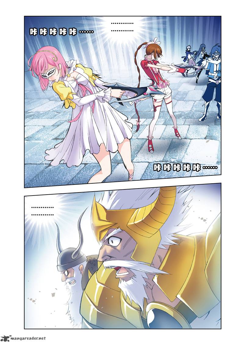 Soul Land Chapter 58 - Page 16