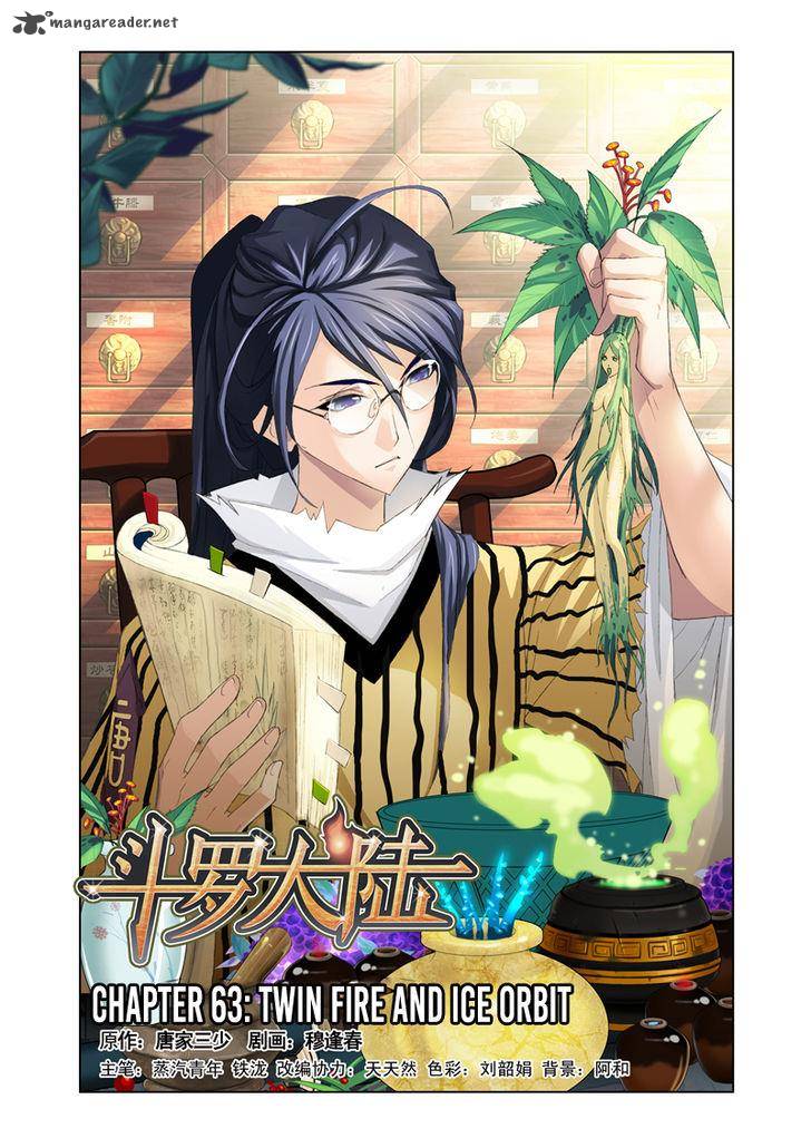 Soul Land Chapter 63 - Page 1