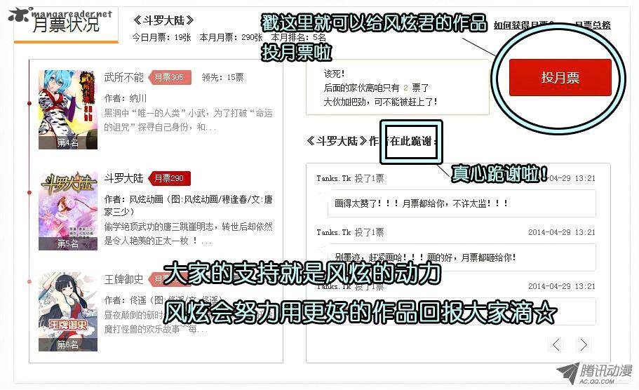 Soul Land Chapter 89 - Page 26