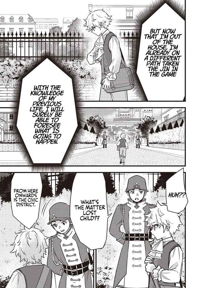 I Was Reincarnated as the Lowest Character, and I Want to Survive Chapter 1 - Page 21