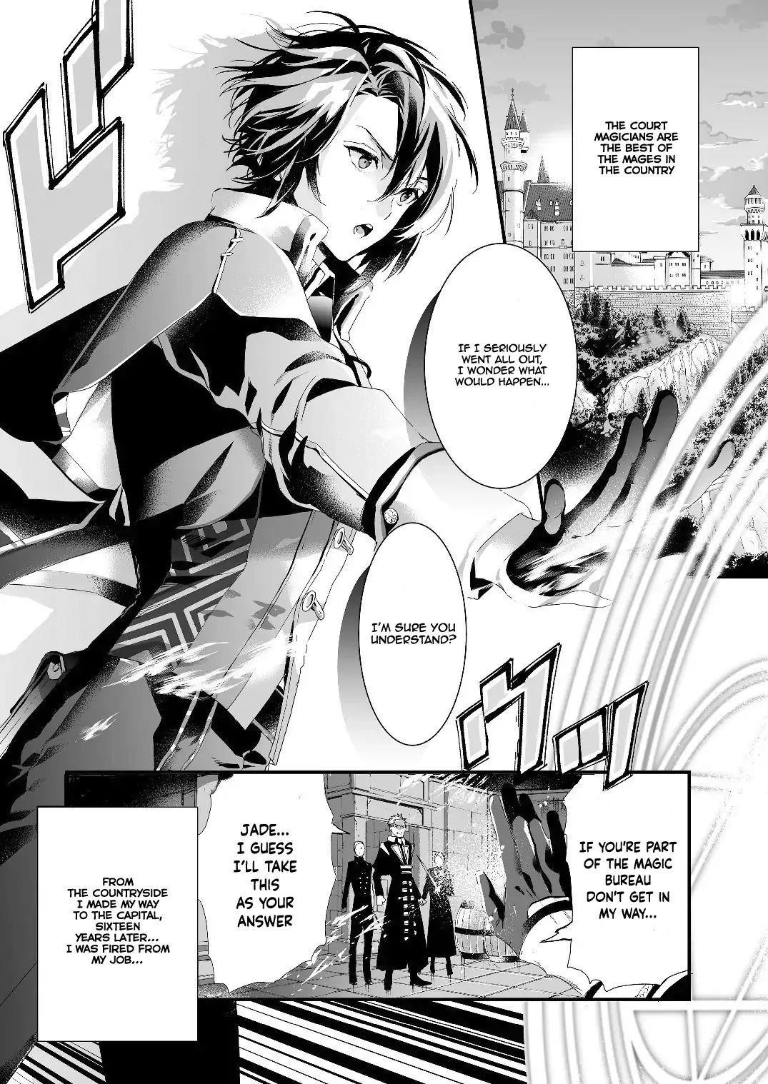 I Was Fired From a Court Wizard so I Am Going to Become a Rural Magical Teacher Chapter 0 - Page 2