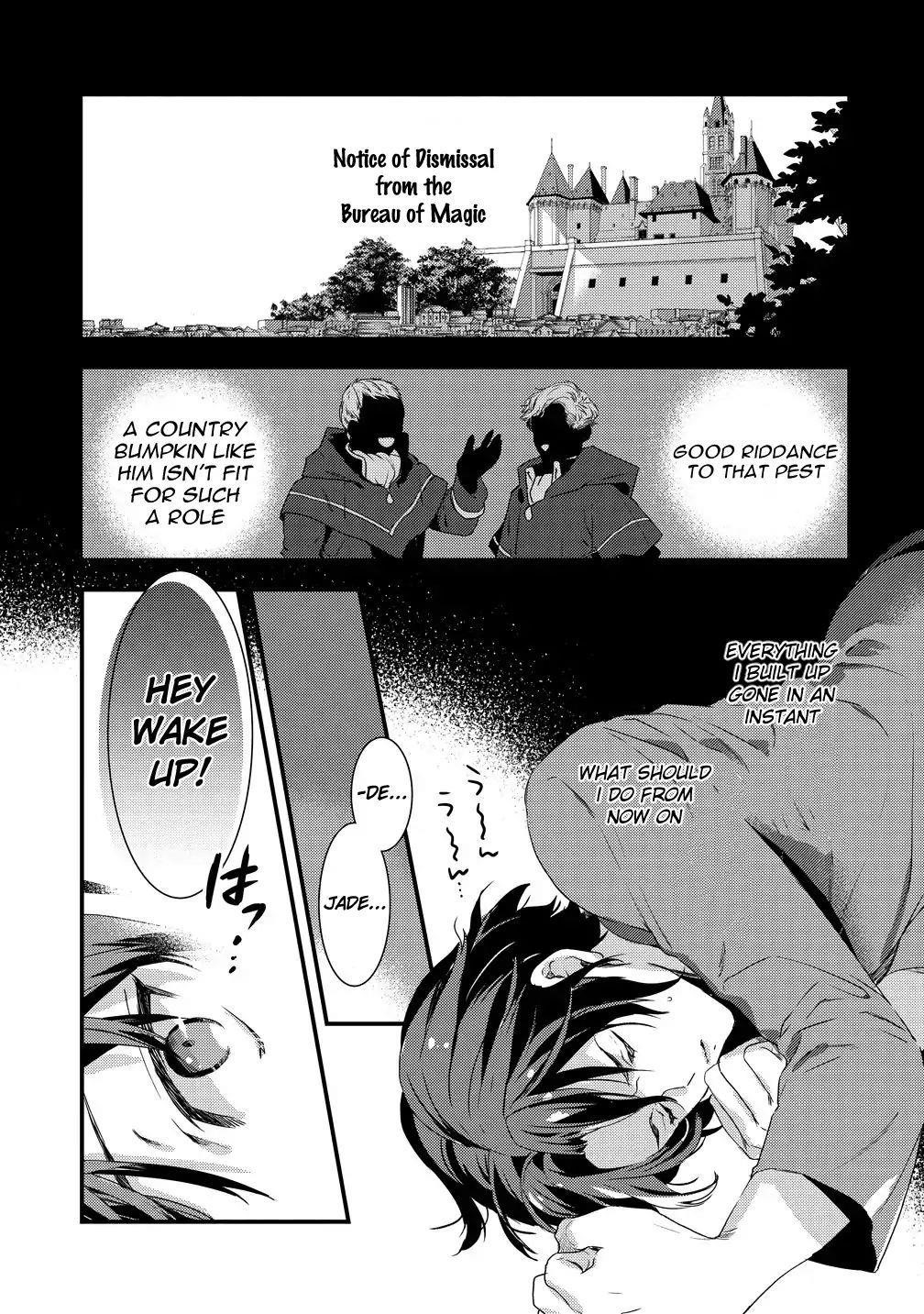 I Was Fired From a Court Wizard so I Am Going to Become a Rural Magical Teacher Chapter 1 - Page 1